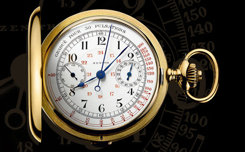 上海真力時表售后地點