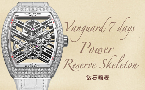 深圳法穆蘭售后服務中心(法穆蘭手表走時快怎樣解決)