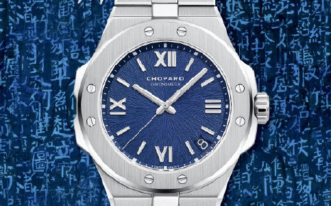 蕭邦重慶維修店(蕭邦手表防磁處理)